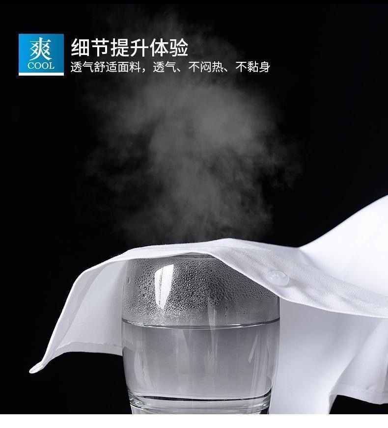 春夏季白衬衫男半袖商务休闲韩版修身黑工装短袖伴郎衬衣寸职业潮详情3