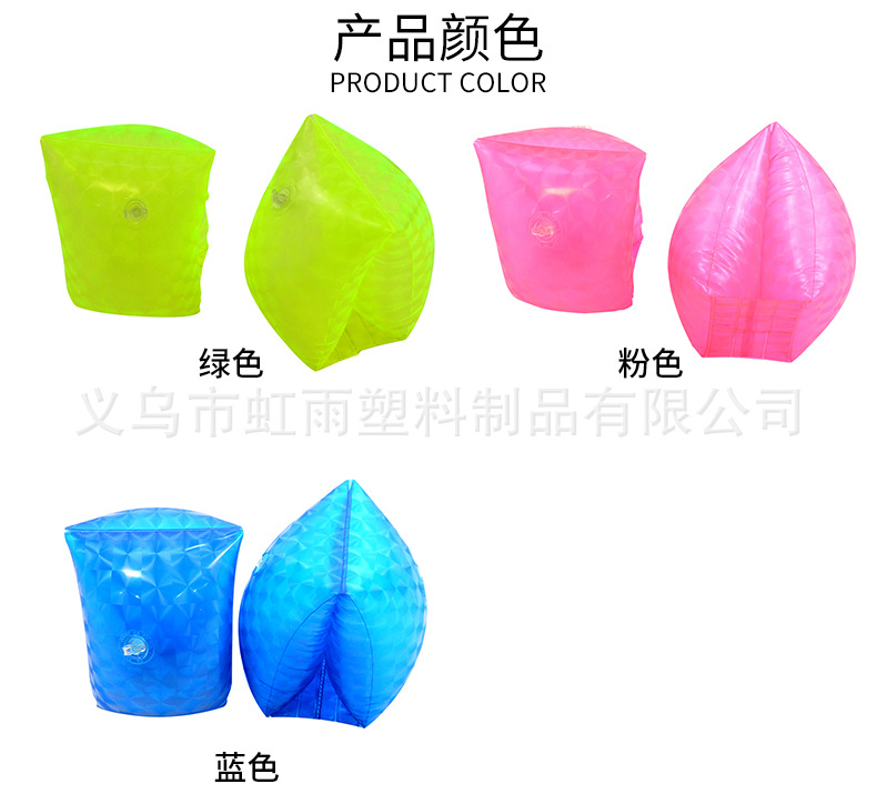 厂家PVC充气荧光手臂袖PVC充气手臂圈PVC充气水袖详情7