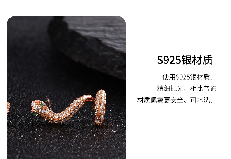 Zhuoheng selects diamond-encrusted snake-shaped earrings, pink earrings, fashionable earrings, accessories, wholesale trendy earrings pic 20