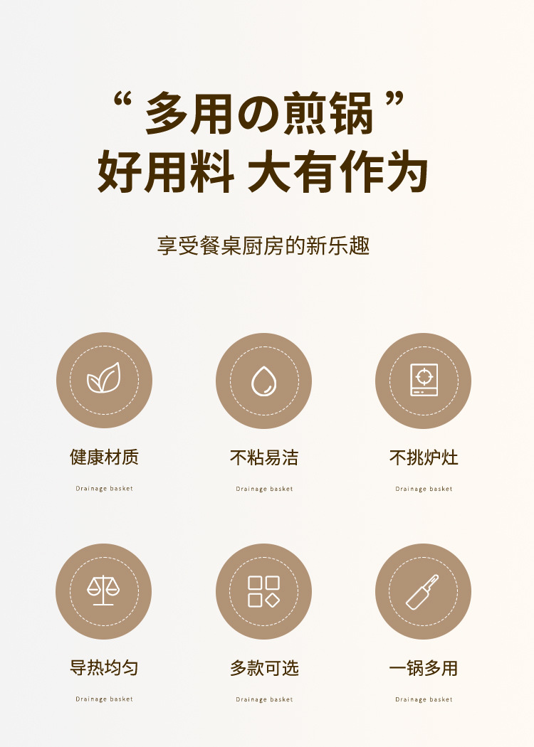 平底锅 跨境专供麦饭石煎蛋锅不粘铝合金露营煎锅Frying Pan 煎锅详情2