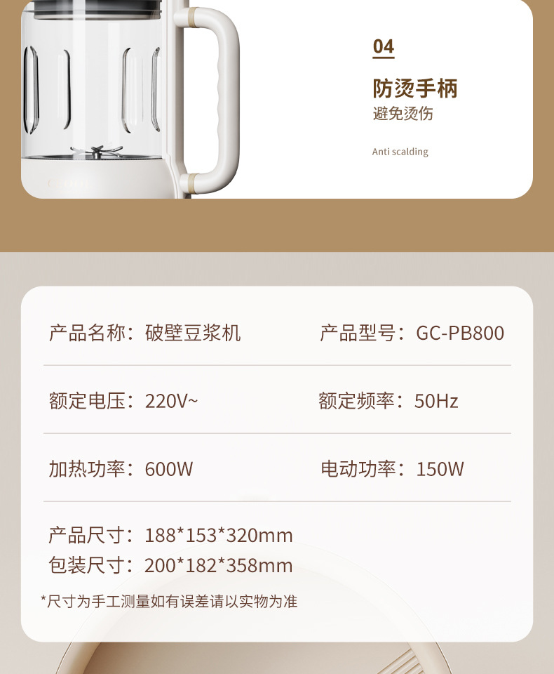 新款豆浆机家用全自动多功能小型料理机迷你免过滤破壁破壁机批发详情20