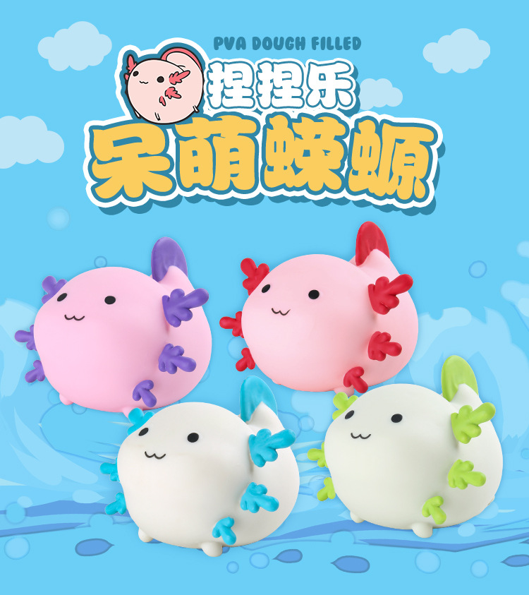 【 Customized 】 Cute Salamander Squeeze Fun Stress-relieving toys, stress-relieving toys, soft silicone rubber venting dolls pic 1