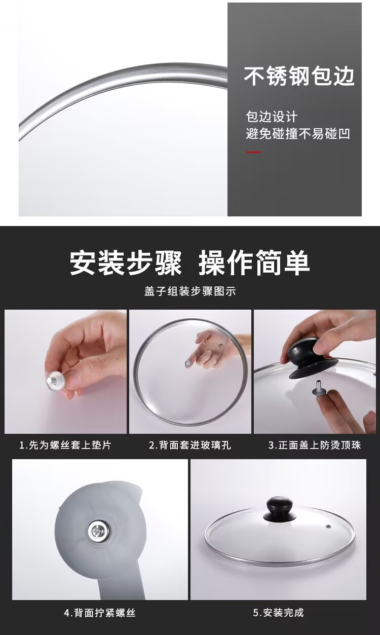 锅盖家用帽透明钢化玻璃耐热蒸锅炒菜锅盖不锈钢圆形汤锅盖子代发详情4