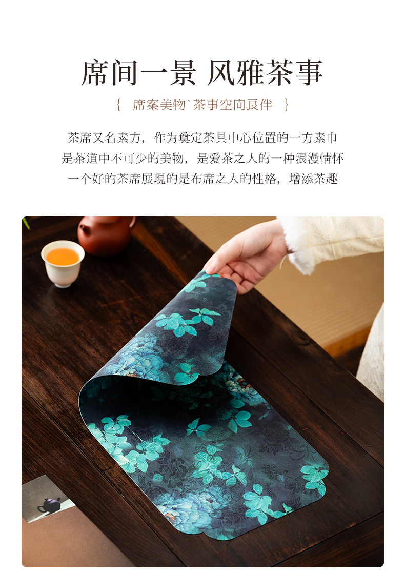 中式国风茶席禅意双面防水茶桌垫干泡垫桌旗布艺批发详情2
