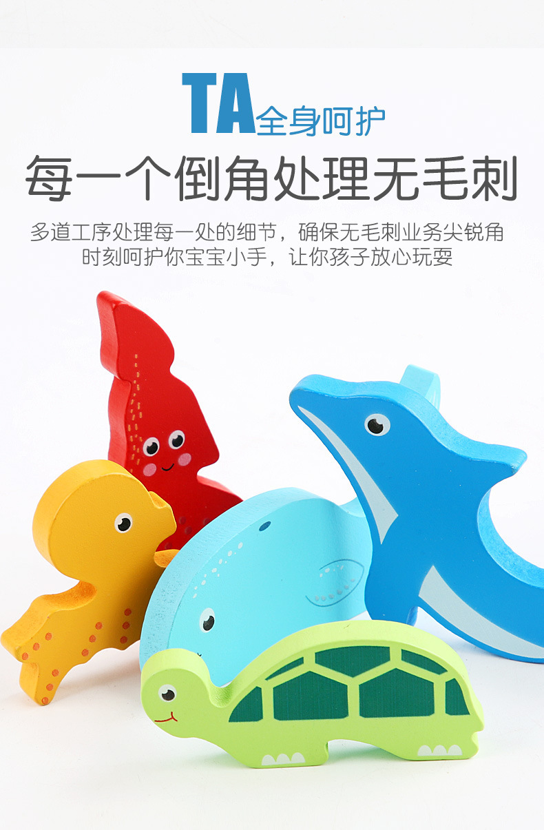 木质儿童益智创意立体拼图动物数字交通启蒙认知拼板积木玩具批发详情17