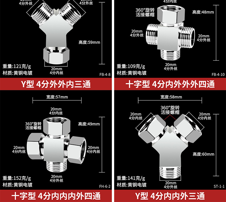 All-copper union three-way Angle valve, thickened one-inlet and two-outlet water divider, four-head adapter, water pipe with switch union pic 19