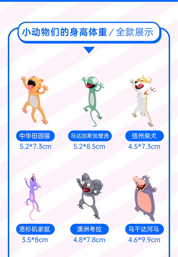 Jiuwumi Orange Text has created 3D animal bookmarks, original PVC creative cultural and creative stationery gifts that are cute and funny pic 3