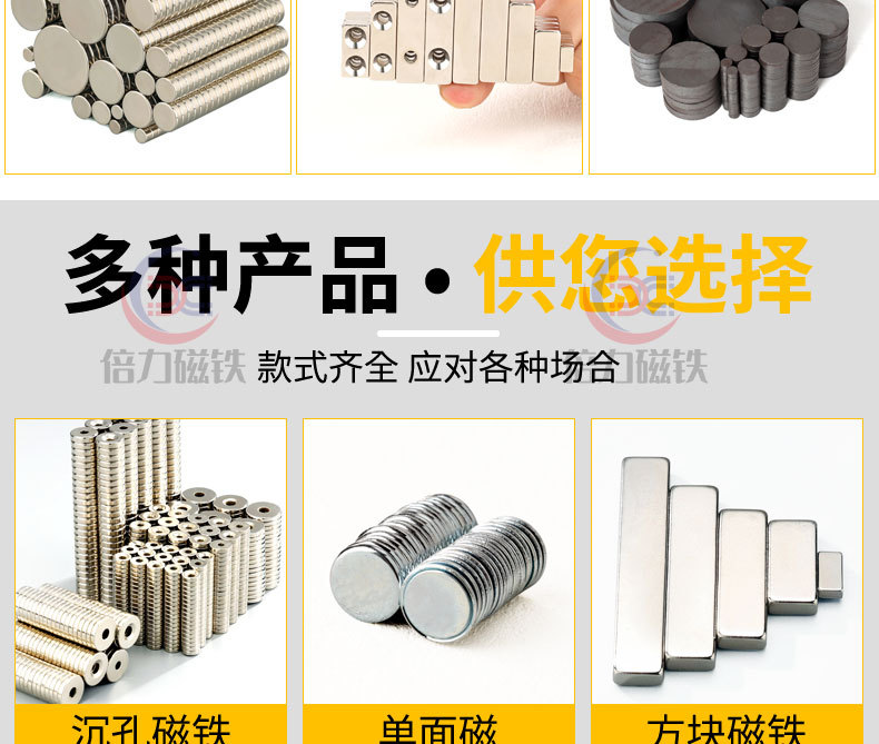 强磁铁黑色圆柱形方形环形磁铁堆叠展示鸡眼扣磨具logo标logo磁吸纽扣详情7