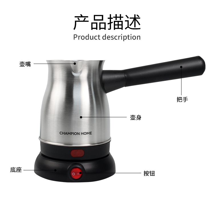 Factory direct sales of 0.8L split stainless steel electric coffee pot from Turkey, Middle East, customized with anti-dry-burning and anti-overflow functions pic 3