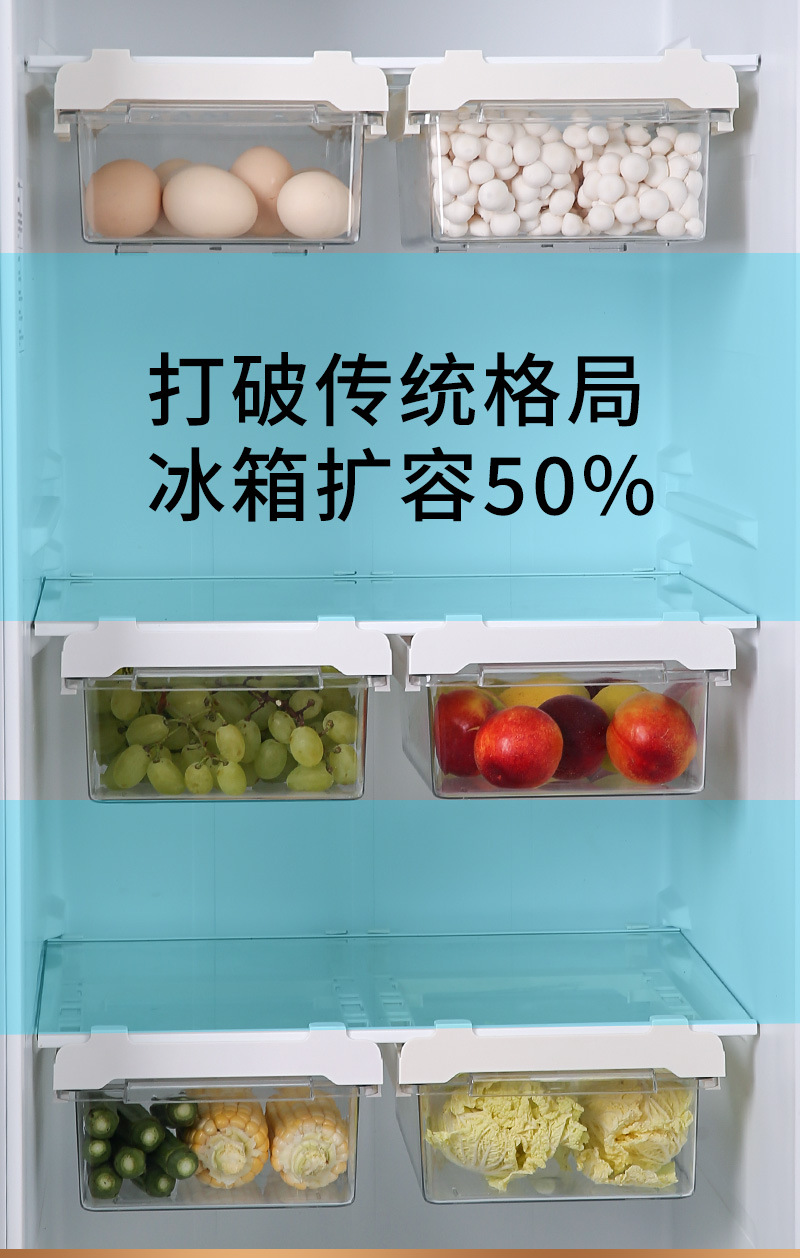 食品级透明伸缩冰箱收纳盒防串味分隔收纳筐抽拉卡扣悬挂式冰箱盒 pic 3