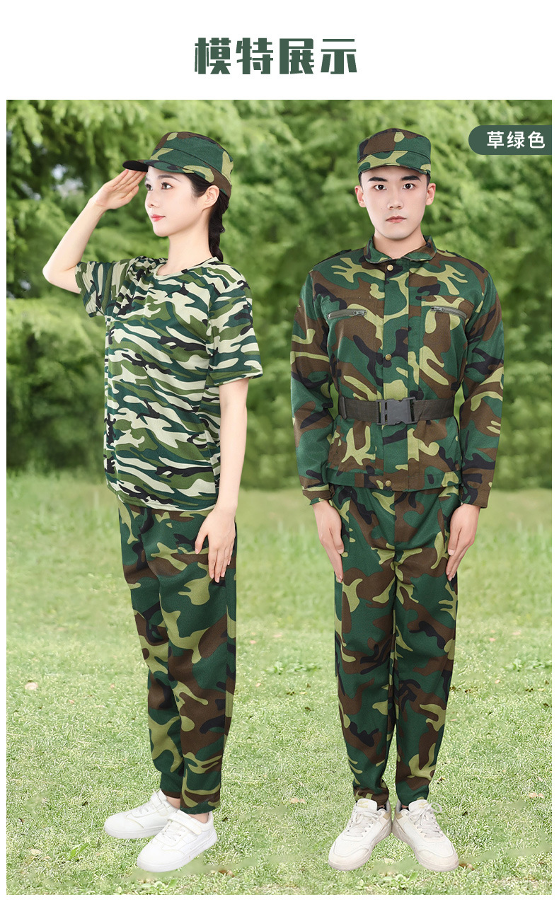 军训服套装大学生户外训练男女通用彩服作训服耐磨损工厂劳保服详情8