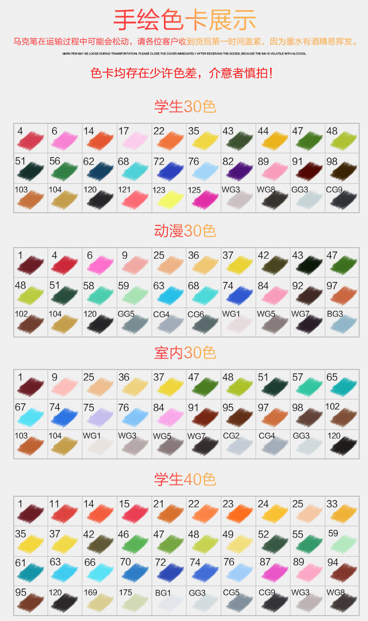 Touch马克笔48色彩色双头酒精油性美术绘画笔水彩笔颜色笔马克笔详情16