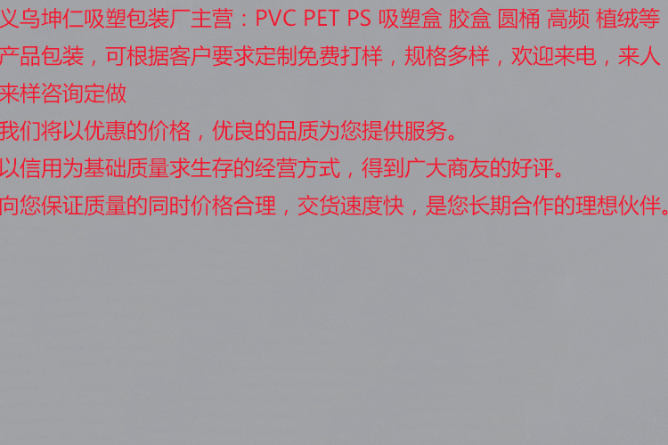 厂家批发PVC 圆桶透明圆盒塑料包装筒圆形盒塑料桶PET环保玩具盒详情1