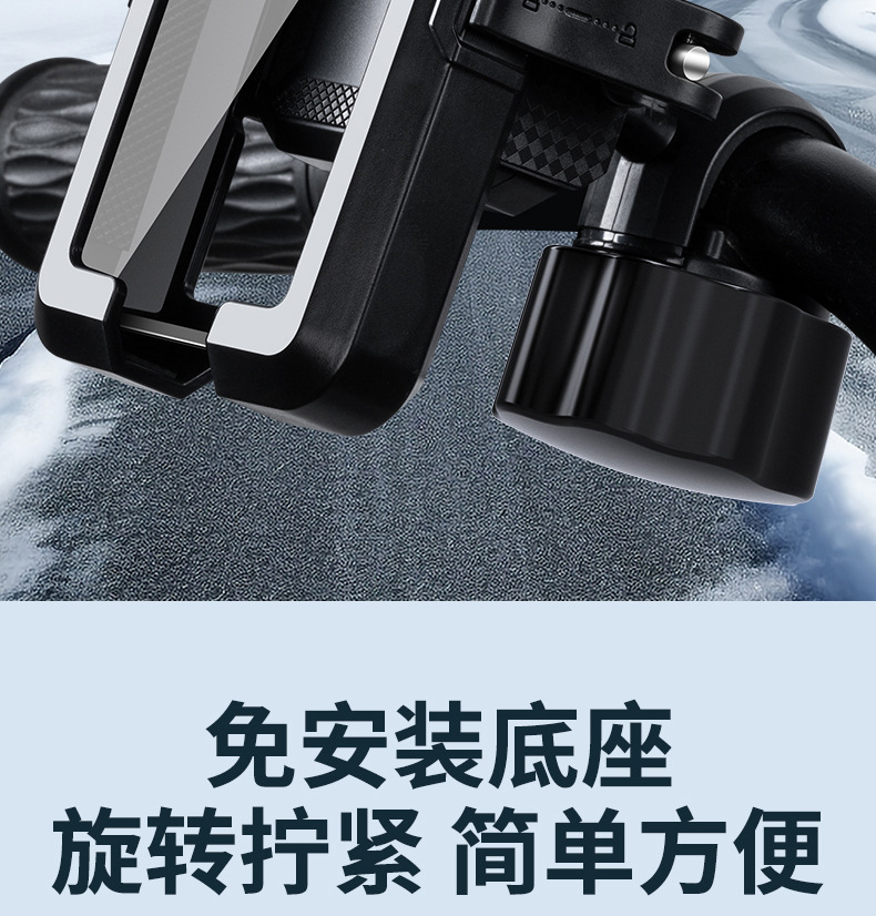 新款摩托车手机支架半包式左右夹电动车导航骑行自行车固定详情2