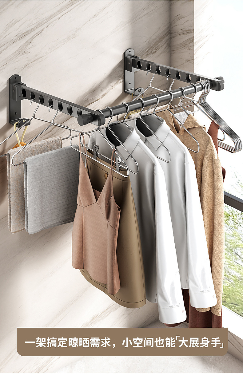 阳台伸缩晾衣杆免打孔隐形折叠晾衣架壁挂墙上固定卫生间晾衣神器详情10