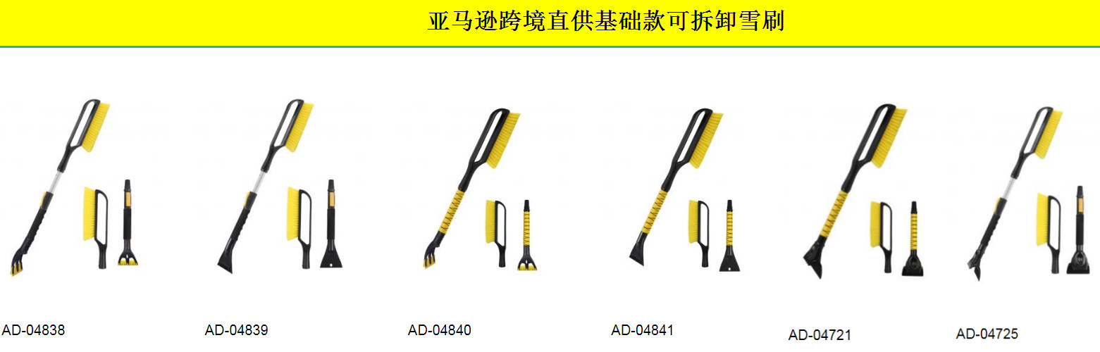 跨境直供新品洗车清洁拖把雪尼尔洗车刷汽车用品洗车清洁工具详情30
