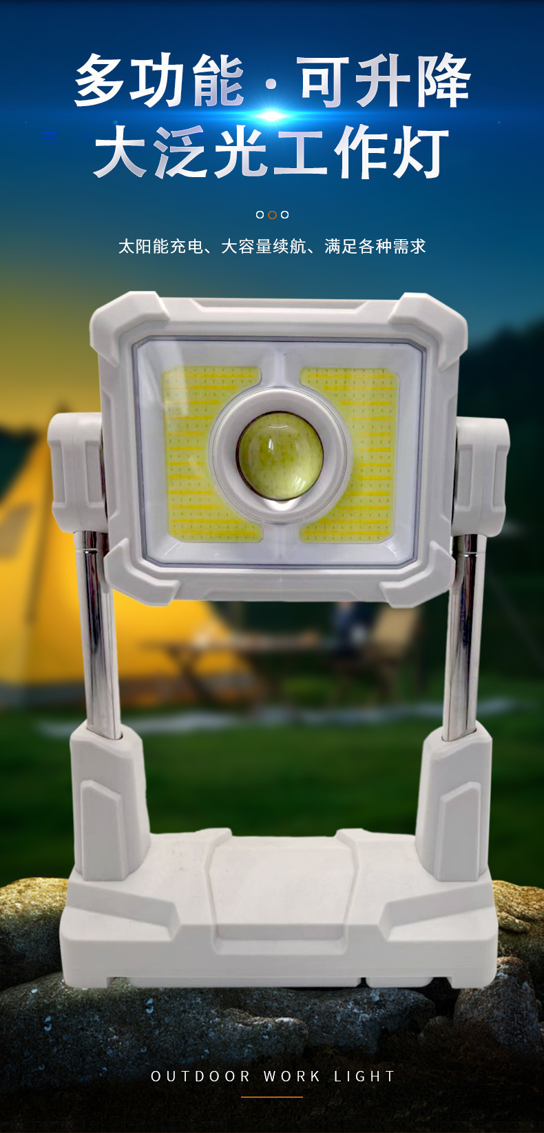 Cross-border new multi-functional LED working solar charging live streaming supplementary lighting COB telescopic camping lamp pic 2