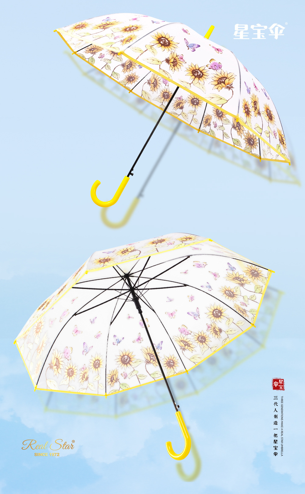 Cross-border automatic ins Japanese new long-handled umbrella, matte, frosted plastic transparent umbrella, jellyfish flower in stock for export pic 9