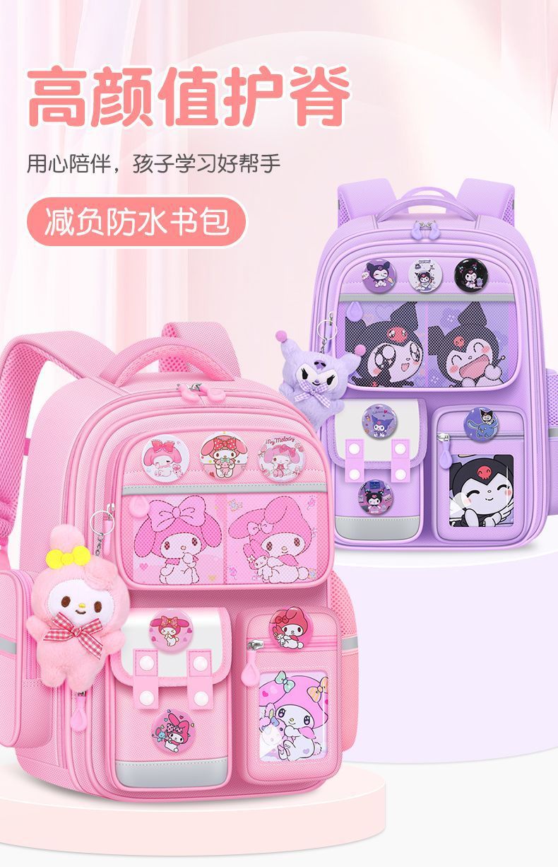 Mochilas kulomi - grado primaria 1 2 3 4 a 6 niñas niñas niñas niños protección del dorsal reducción de carga pic 2