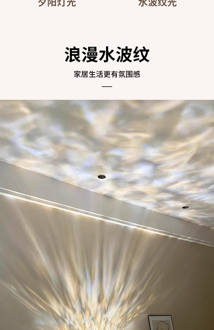网红爆款动态水波纹氛围灯遥控款直播背景氛围灯色水纹台灯详情8