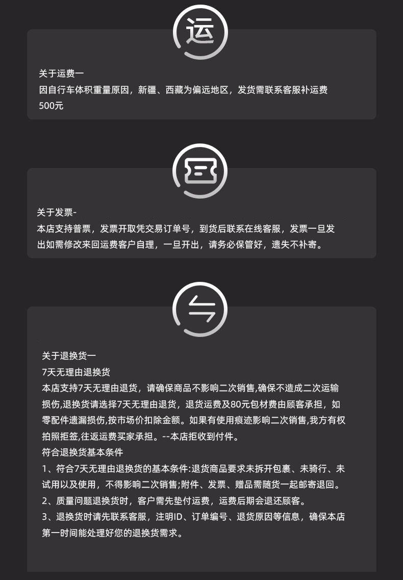 跨境厂家批发自行车山地变速单车户外越野学生bicycle山地自行车详情23