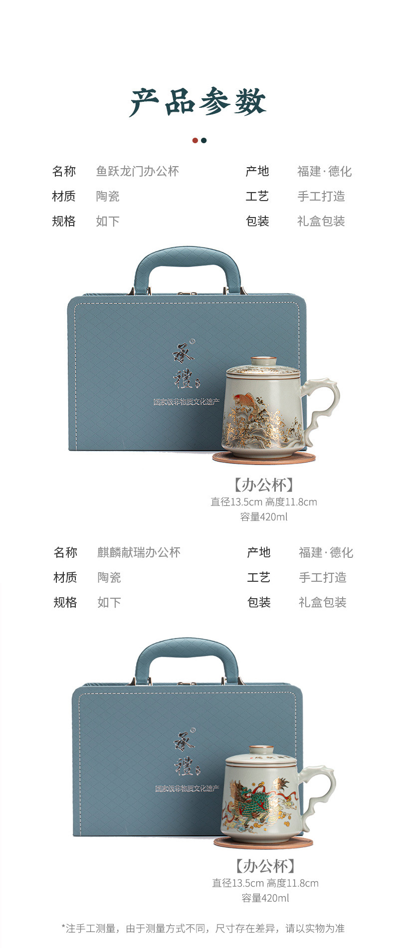 Rongshantang Gilded Ru Kiln office cup, Ceramic belt filter Ru Kiln tea cup, tea-water separation business conference tea cup pic 15