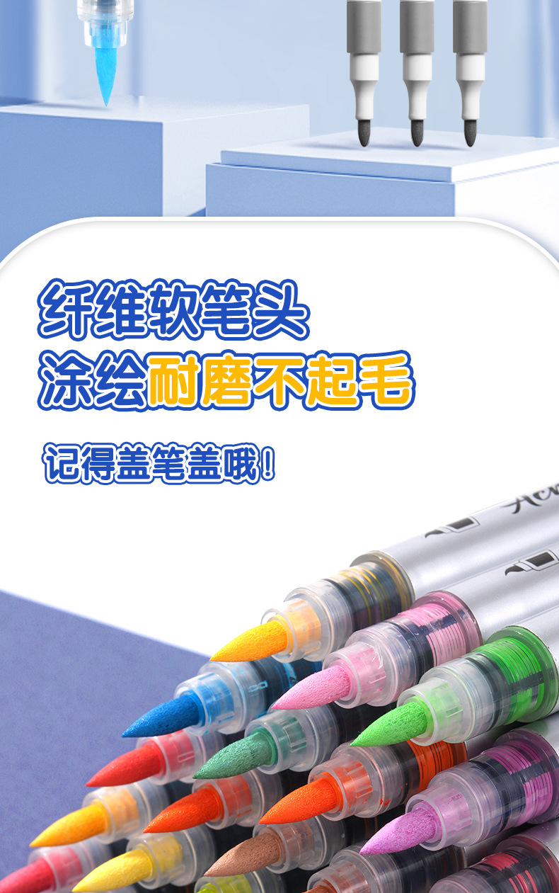 跨境爆款直液式丙烯马克笔24/48色软头学生美术diy手绘画涂鸦笔批详情10