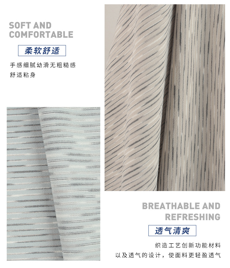 锦纶仿棉间条条纹面料 弹力条纹布料批发 运动透气T恤服装面料详情5