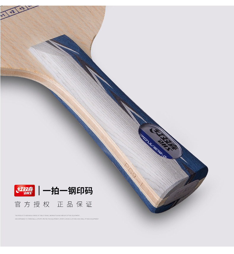 Red Double Happiness Jingji 9 table tennis racket base plate Pure Wood 7-layer genuine Jingji 789 Professional DIY set for beginners pic 9