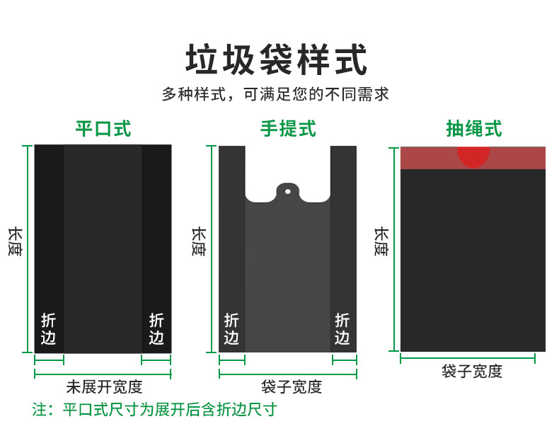 厂家批发黑色加厚大垃圾袋240L物业环卫酒店一次性大号塑料垃圾袋详情15