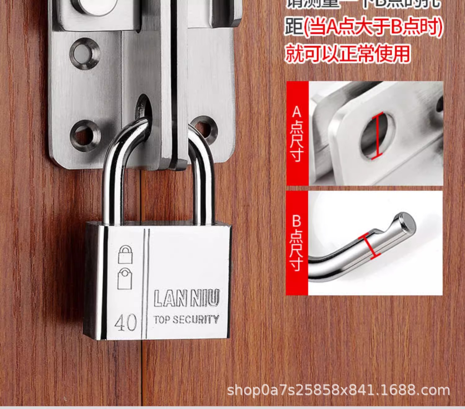 通开挂锁防盗门通用型锁子家用大门锁学生柜子锁小锁宿舍锁头锁具详情13