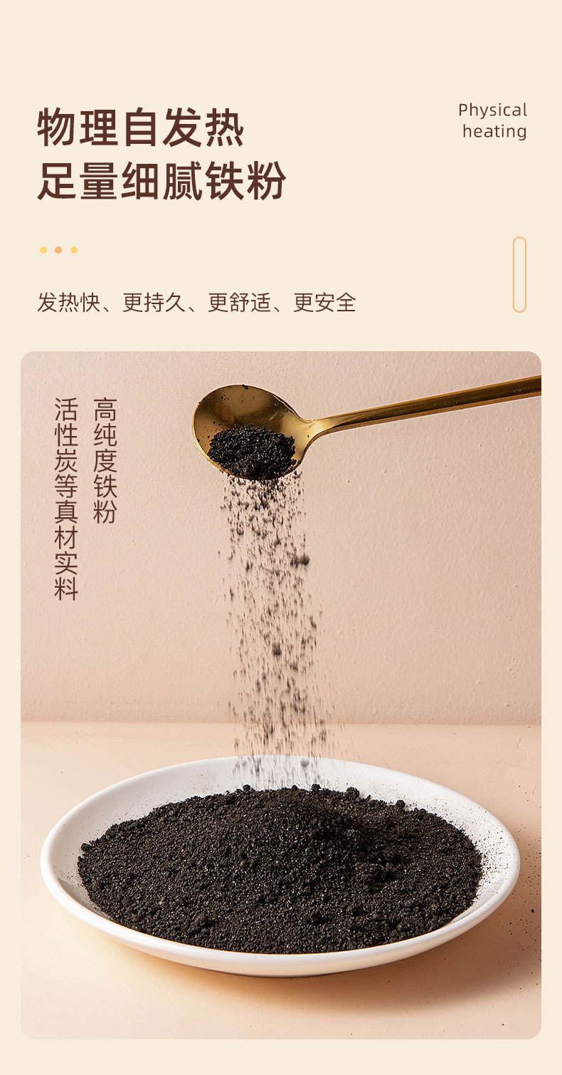 天虹冬季中国风发热鞋垫男女自热暖脚贴生姜艾草脚部暖宝宝垫鞋垫增高舒适保暖详情11