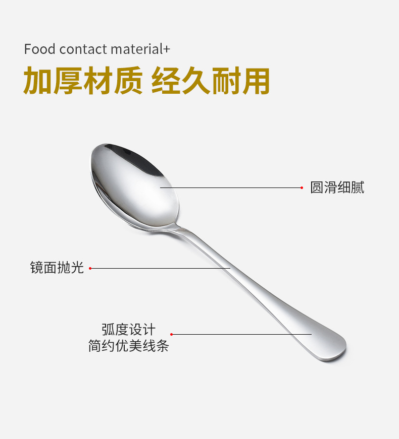 1010不锈钢勺子餐叉咖啡甜品勺长柄家用西餐酒店餐厅网红韩式汤勺详情4