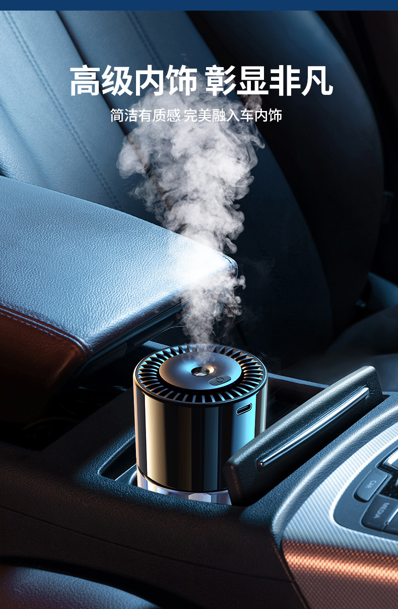 Automatic spray car aroma diffuser, car perfume, high-end intelligent car aroma diffuser for both men and women in the car, deodorizing pic 22
