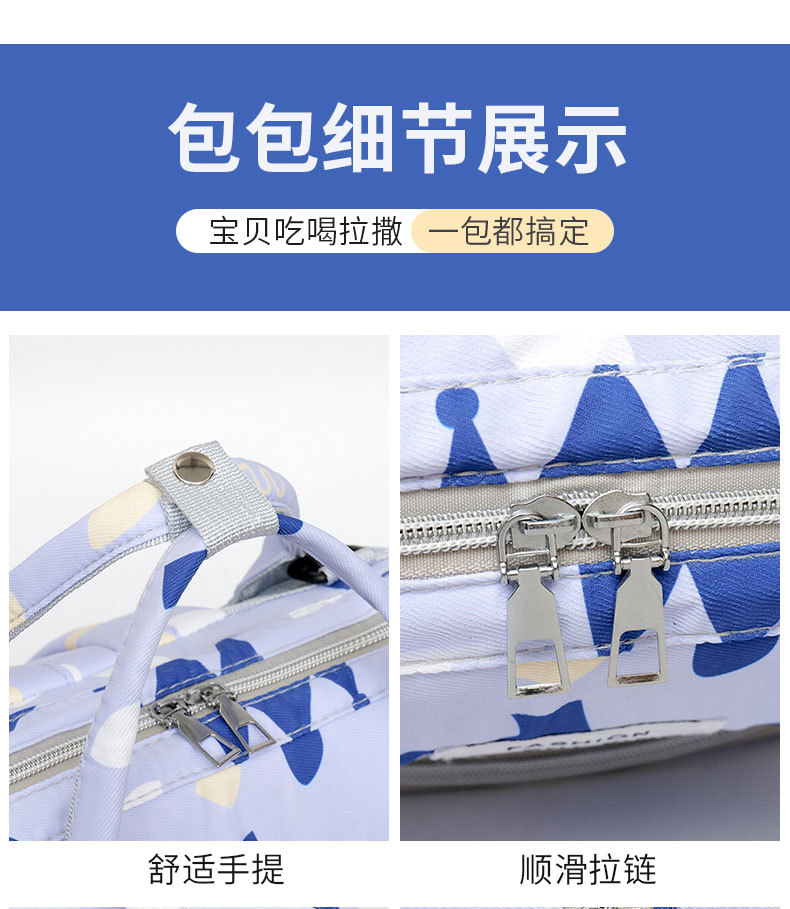 大容量妈妈包双肩多功能外出母婴包新款时尚宝妈旅行妈咪包详情23