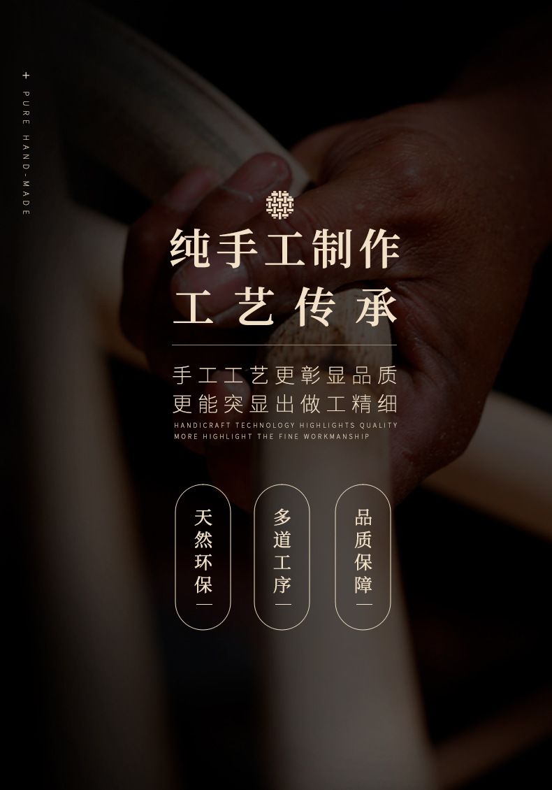 日式餐桌白蜡木藤编餐桌椅组合复古简约长凳椅子胡桃色实木桌子详情3