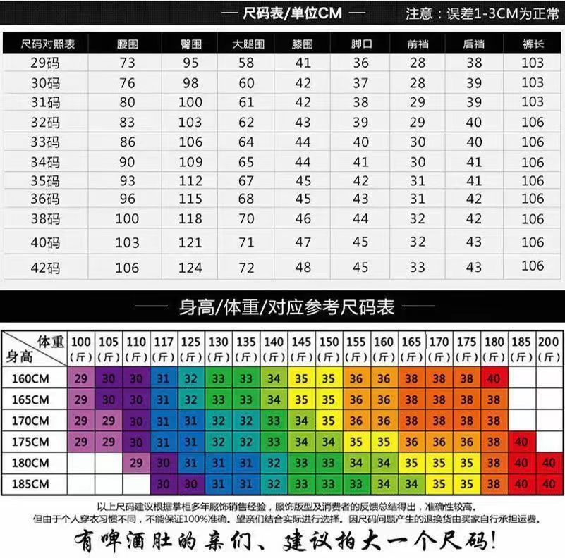 森迟高端男士商务西裤2023秋冬新款免烫抗皱弹力正装直筒休闲裤男详情3