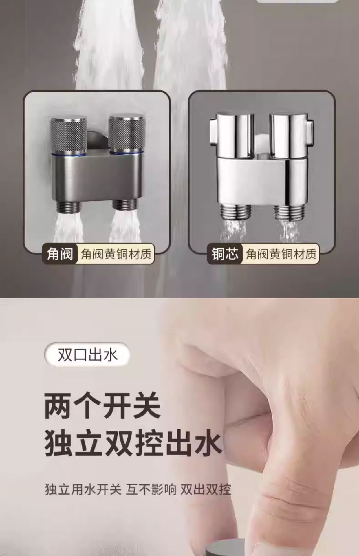 全铜三通分水阀一进二出水龙头一分二接头洗衣机自动止水双控角阀详情7