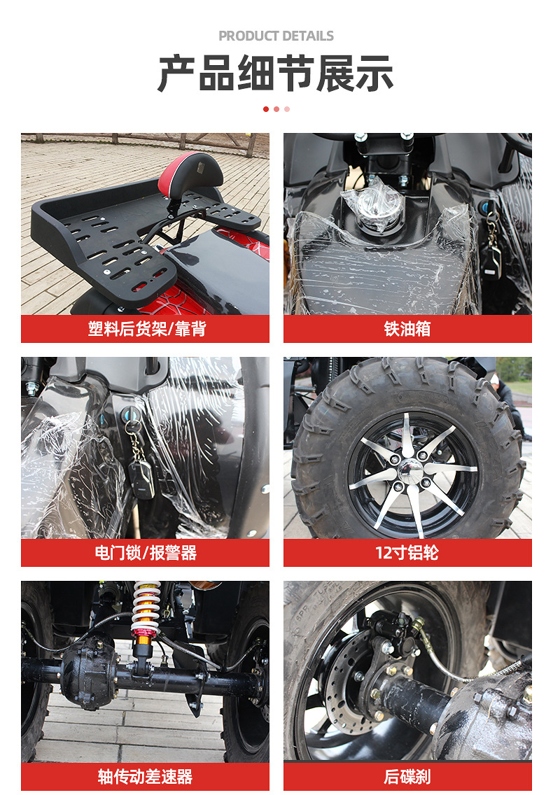 All-terrain 250 water-cooled Bull beach buggy with universal joint shaft drive off-road adult four-wheel motorcycle pic 8