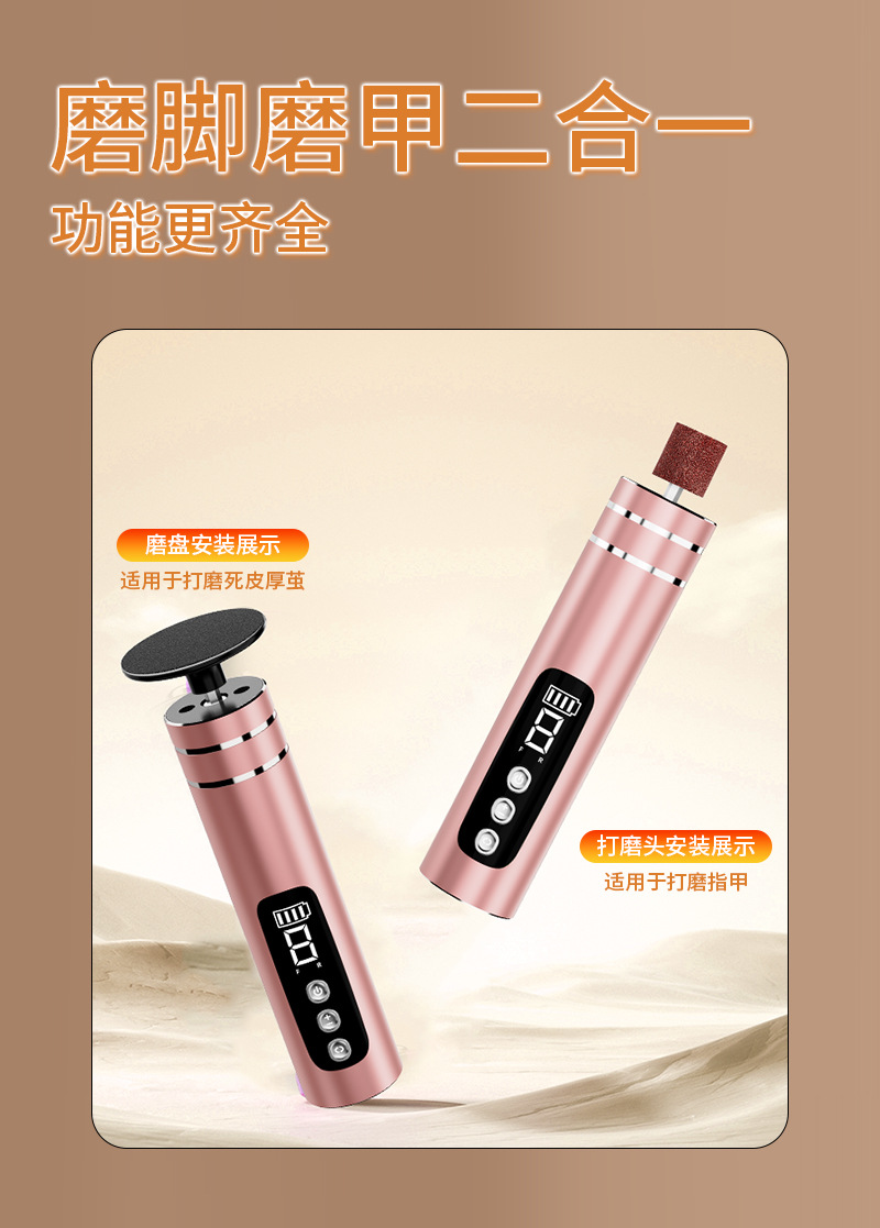 电动修脚器去脚皮死皮老茧磨脚皮神器金属机身充电耐用磨脚器磨砂详情3