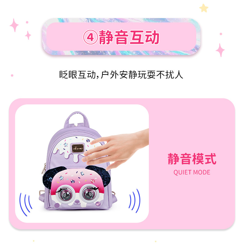 儿童可爱时尚眨眼智能对话互动钱包女孩小精灵背包AI玩具礼物详情9