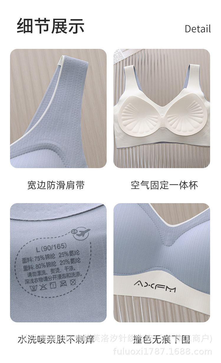 无痕内衣女聚拢无钢圈上托美背文胸带胸垫背心小胸显大轻运动风详情27