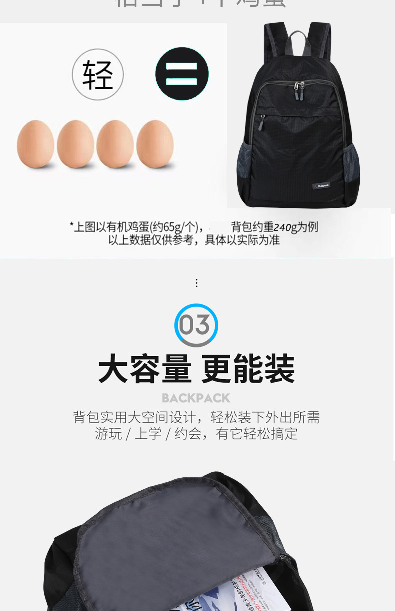 One-piece consignment travel backpacks, folding backpacks, ultra-light sports bags, outdoor travel hiking bags, waterproof skin bags pic 6