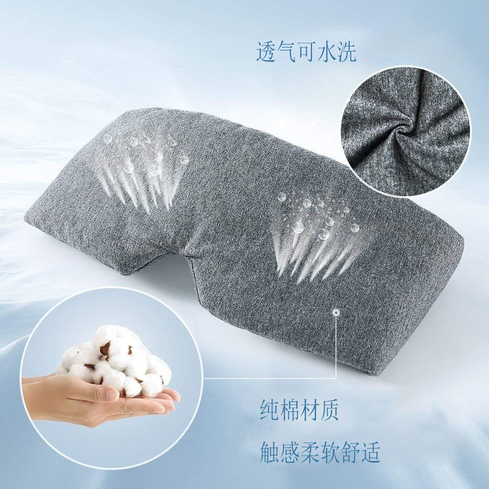 跨境热销睡眠眼罩 加宽遮光 莫代尔透气眼罩全包围棉眼罩亲肤眼罩详情6