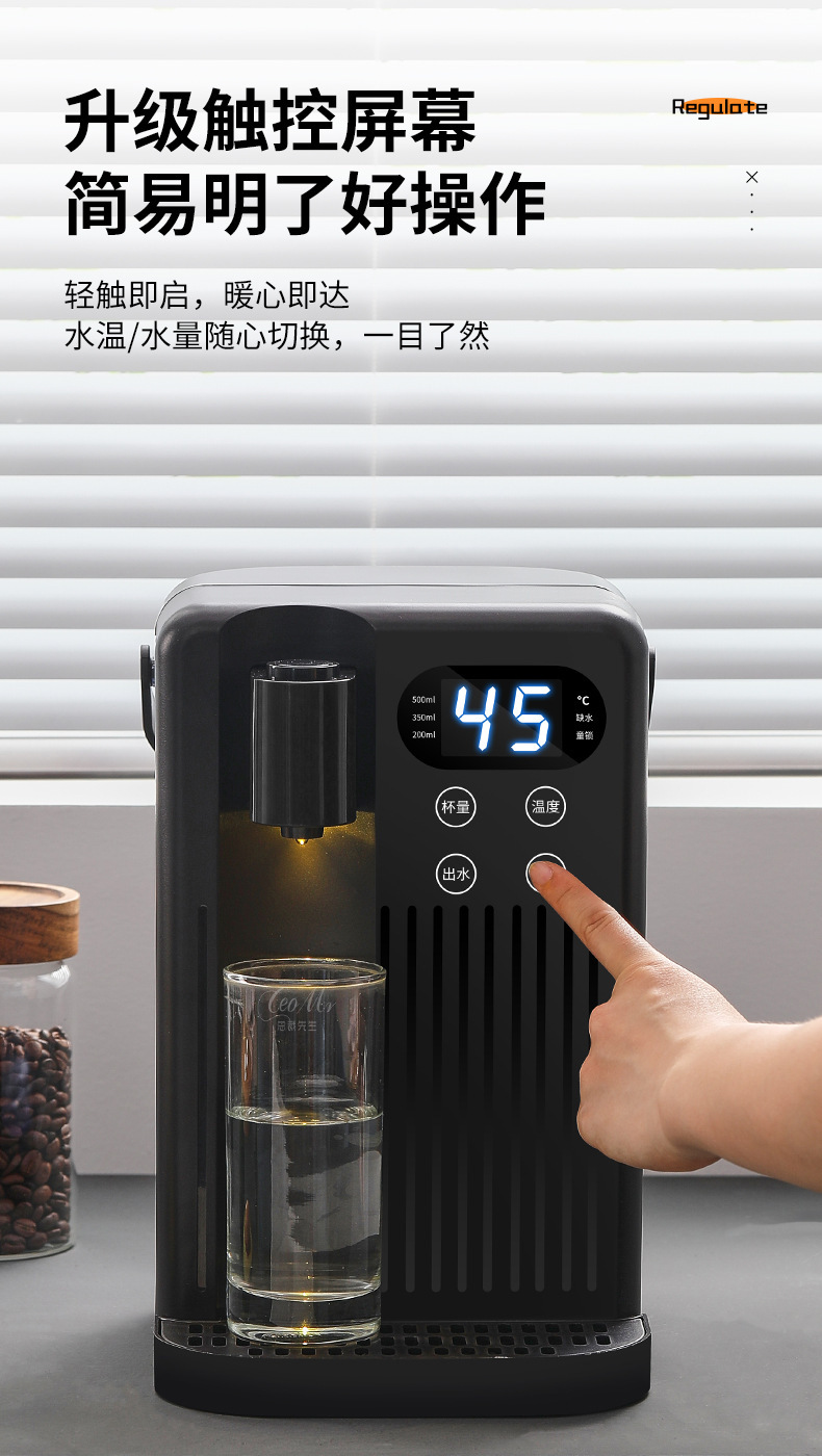 3秒速热饮水机桌面台式一键出水即热饮水机家用小型烧水壶3L代发详情6