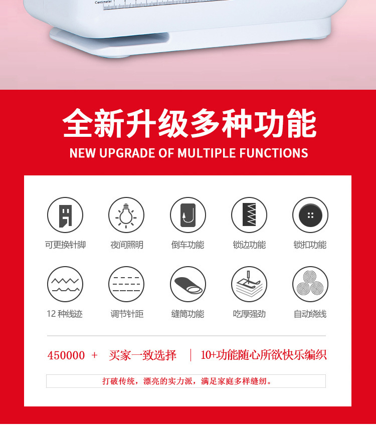 腾星家用缝纫机505A迷你缝纫机跨境便携式锁边小型手持微型电动详情2