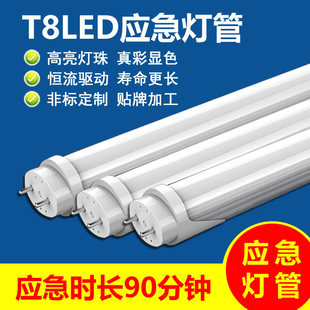 t8灯管铝塑分体宽电压双排灯珠高流明无频闪t8led灯管1米2详情15