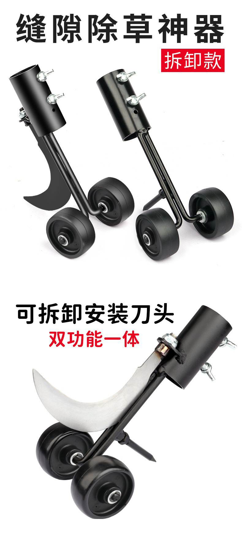 The manufacturer supplies weeding hooks, rollers, gap weeding tools, quick weeding tools for gardens, and soil loosening and weeding tools pic 20