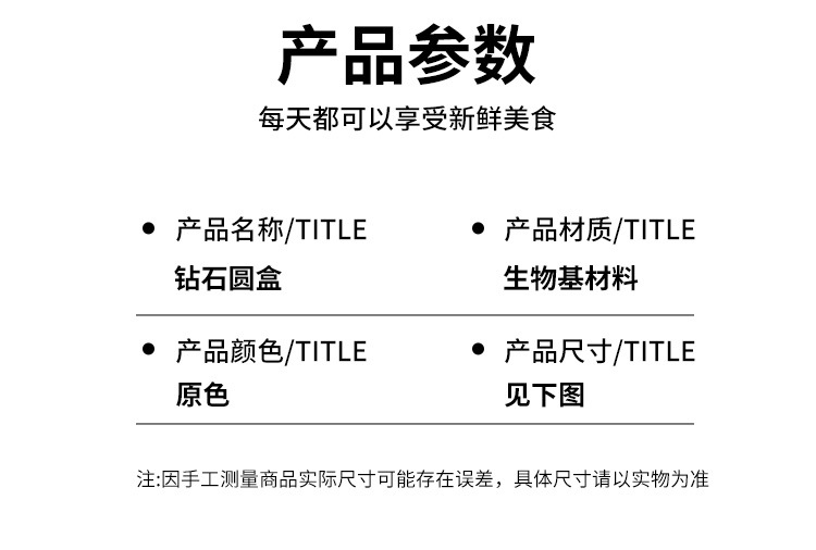 Disposable round box corn starch packing box in stock, degradable food-grade takeout round box, diamond round box lunch box pic 12