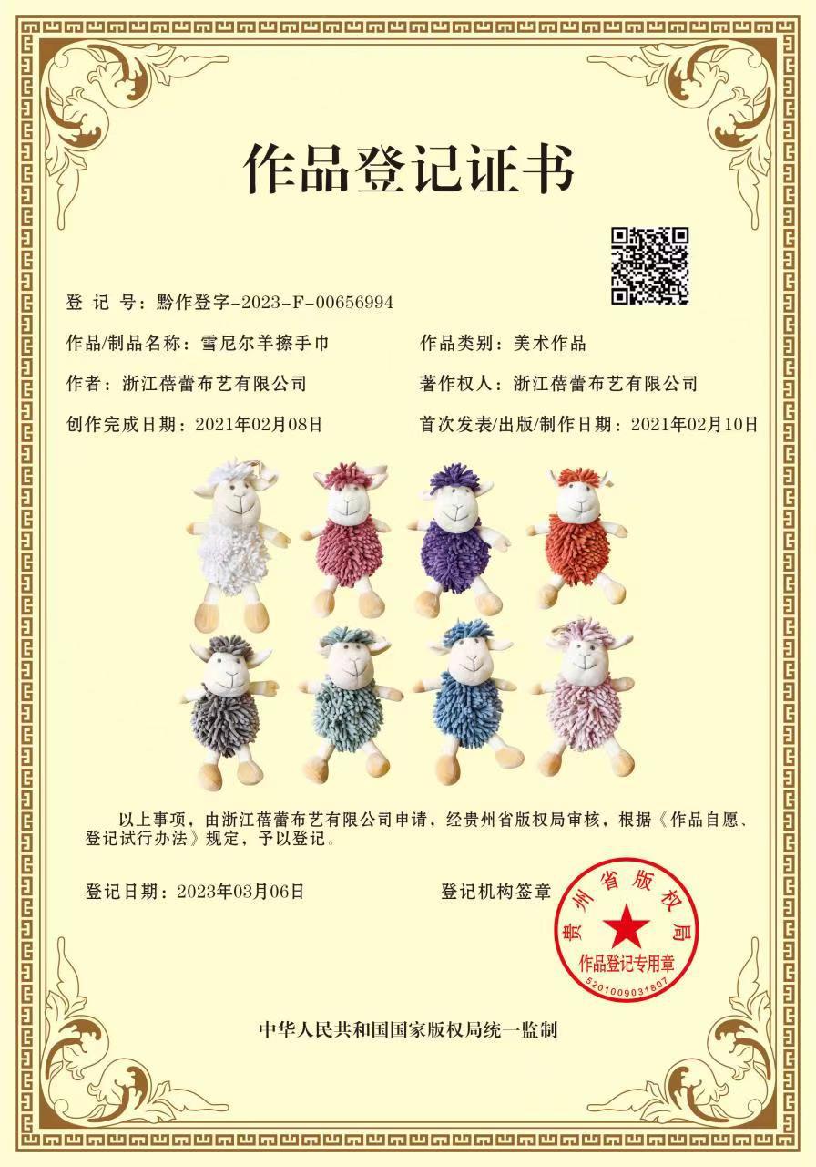 卡通小羊雪尼尔擦手公仔 多功能动物创意吸水擦手巾毛绒玩具批发详情11